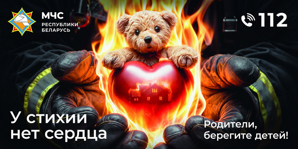 новая кампания